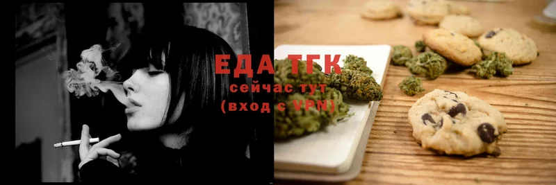 Cannafood конопля  OMG ТОР  Рославль 