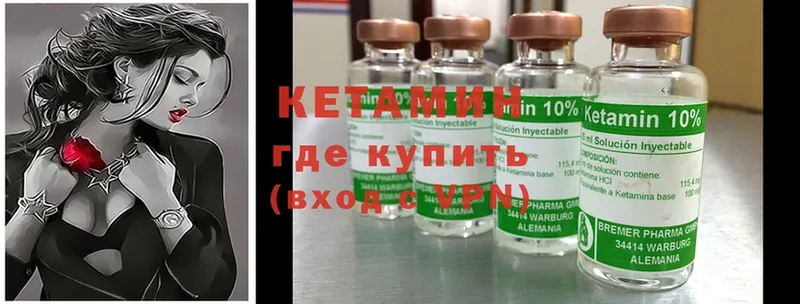 КЕТАМИН ketamine  shop наркотические препараты  Рославль  гидра зеркало 