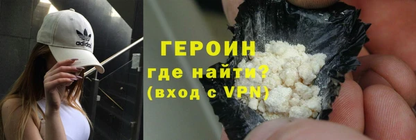 MDMA Premium VHQ Богородицк