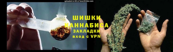 MDMA Premium VHQ Богородицк