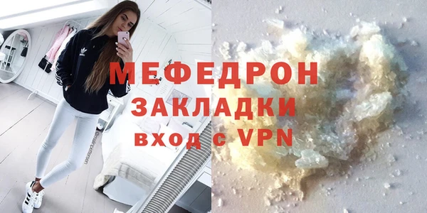 MDMA Premium VHQ Богородицк