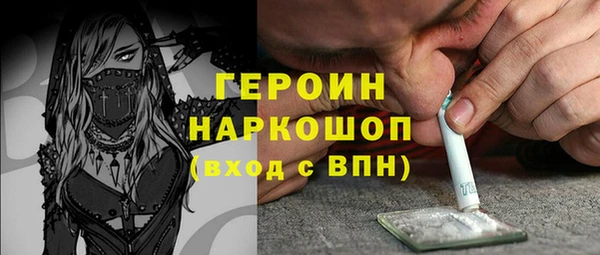 MDMA Premium VHQ Богородицк